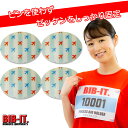 ゼッケンをしっかり装着! 最新 BIB-IT. ゼッケンピン ビブイット ゼッケン留め ゼッケンホルダー 20×25mm 4個セット お手軽 便利 ゼッケン 留め具 飛行機柄 マラソン ランニング 陸上競技 スポーツ 装着 パーツ 楽々 簡単 ユニホーム ゼッケン止め おしゃれ ゼッケン