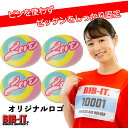お好きなロゴをプリント! BIB-IT. ゼッケンピン ビブイット ゼッケン留め ゼッケンホルダー 20×25mm ロゴ入 4個 スナップ ボタン カスタマイズ オリジナルロゴ お手軽 便利 ゼッケン 留め具 マラソン スポーツ 陸上競技 装着 楽々 簡単 ユニホーム ゼッケン止め おしゃれ