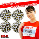 ゼッケンをしっかり装着!! 最新 BIB-IT. ビブイット ゼッケン留め ゼッケンホルダー 20mm 4個セット ヒョウ柄 オシャレ カワイイ マラソン 陸上...