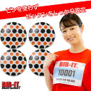ゼッケンをしっかり装着!! 最新 BIB-IT. ビブイット ゼッケン留め ゼッケンホルダー 20mm 4個セット ドット ブラック オレンジ 水玉 オシャレ カワイイ マラソン 陸上競技 卓球 簡単取り付け トレラン ランニング ゼッケン止め 取り付け簡単 簡単装着 ゼッケン