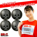 ゼッケンをしっかり装着!! 最新 BIB-IT. ビブイット ゼッケン留め ゼッケンホルダー 20mm 4個セット スカル 骸骨 ブラック オシャレ クール マ...