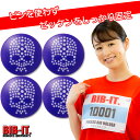 ゼッケンをしっかり装着!! 最新 BIB-IT. ビブイット ゼッケン留め ゼッケンホルダー 20mm 4個セット スカル 骸骨 パープル オシャレ クール マ...