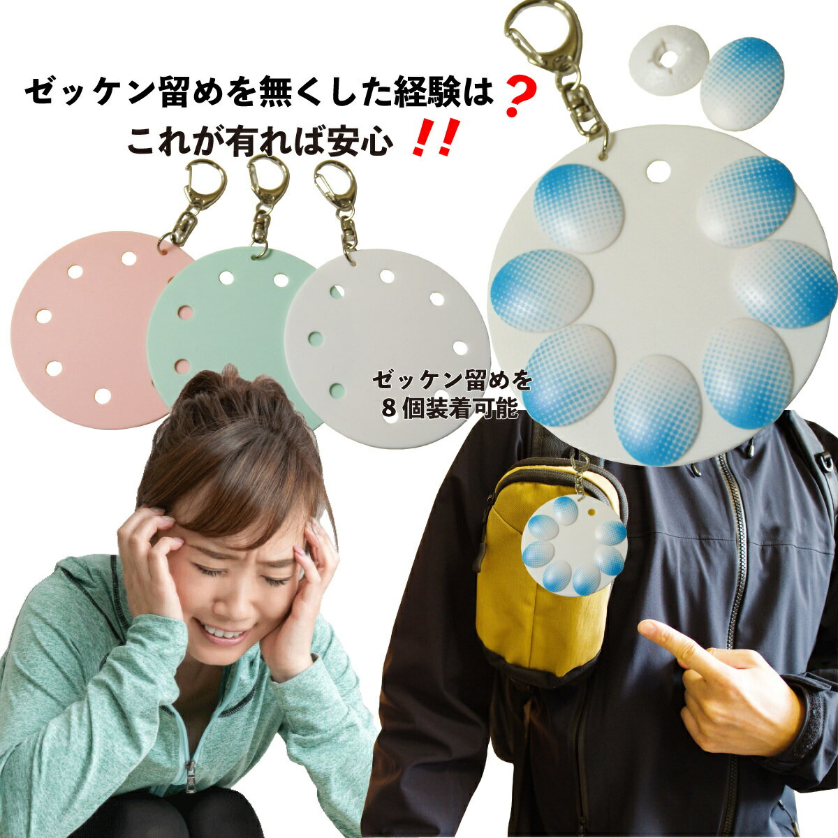便利!! BIB-IT. ビブイット ゼッケン...の紹介画像2