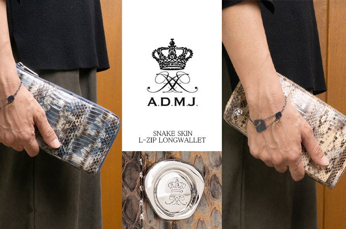 ADMJ 財布 A.D.M.J. エーディーエムジェイ RADIATA ラディアータ Lジップ ウォレット L-ZIP　WALLET