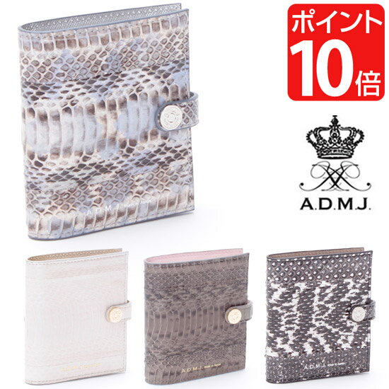 ADMJ z A.D.M.J. G[fB[GWFC Xl[NU[ 2܂EHbg SNAKELEATHER 2FOLD WALLET