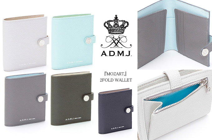 ADMJ 財布 A.D.M.J. エーディーエムジェイ モーツァルト 2つ折り ウォレット MOZART 2FOLD WALLET