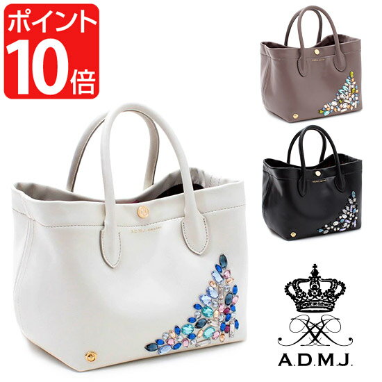 ADMJ バッグ A.D.M.J. エーディーエムジェイ バニティ クリスタル付 トートバッグ 20cm VANITY CRYSTALS TOTEBAG 20cm