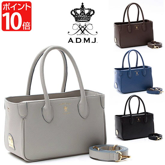 ADMJ エーディーエムジェイ 2WAY ミニトートバッグ ショルダーストラップ付 24cm acs01081のサムネイル