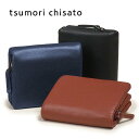 ツモリチサト 革二つ折り財布 レディース 【500円ギフトカード付き】【ポイント10倍】tsumori chisato ツモリチサト ソフトレザー 革製2つ折り財布（小）【smtb-kd】【RCP】fs04gm