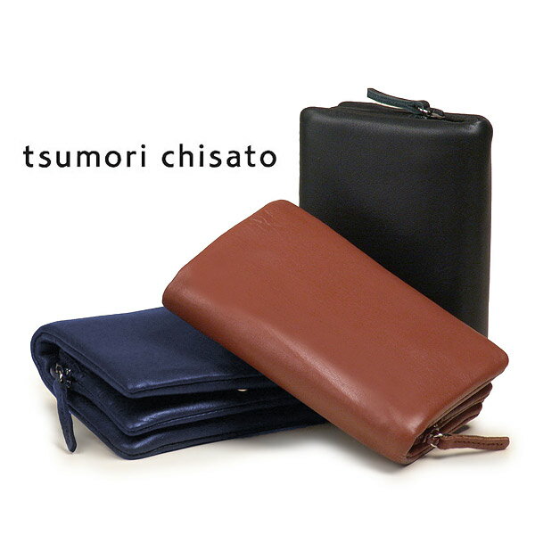 tsumori chisato ツモリチサト ソフトレザー 革製2つ折り財布（中）fs04gm