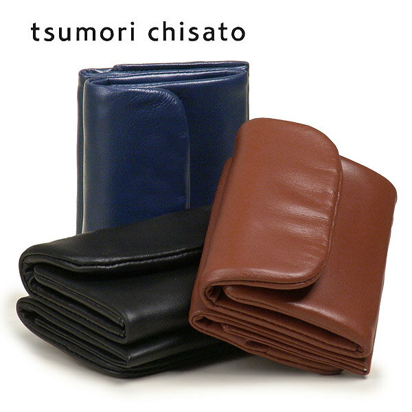 ツモリチサト 三つ折り財布 レディース 【500円ギフトカード付き】【ポイント10倍】tsumori chisato ツモリチサト ソフトレザー 革製3つ折り財布（中）【smtb-kd】【RCP】fs04gm