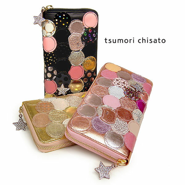 ツモリチサト 長財布 レディース 【500円ギフトカード付き】【ポイント10倍】tsumori chisato ツモリチサト　新マルチドット長財布（ラウンドファスナー）【smtb-kd】【RCP】fs04gm