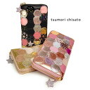 【500円ギフトカード付き】【ポイント10倍】tsumori chisato ツモリチサト　新マルチドット長財布（ラウンドファスナー）【smtb-kd】【RCP】fs04gm