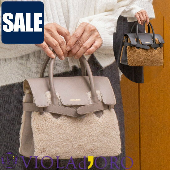 楽天上野悟×THE BAG SHOP【SALE セール 50％OFF】ヴィオラドーロ VIOLAd'ORO ELMO　エルモ ファーバッグ