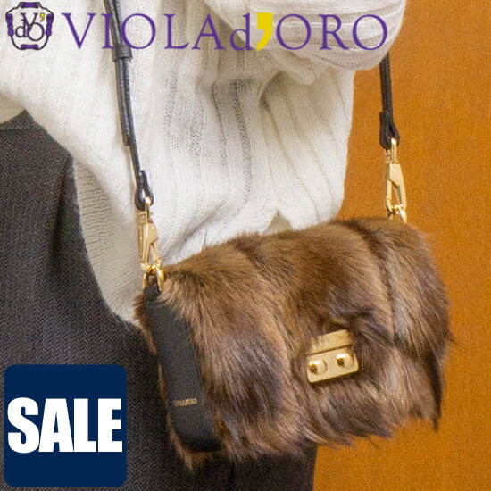 ヴィオラドーロ 【SALE セール 50％OFF】ヴィオラドーロ VIOLAd'ORO FITCH フィッチ ファーバッグ