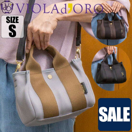  SALE Z[ 30OFF BIh[ VIOLAd'ORO GINO W[m V-2178 2WAYg[gobO STCY