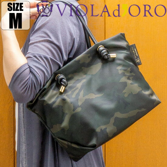 【レビューで2000円CP】【10％OFFクーポン対象】 ヴィオラドーロ VIOLAd'ORO BIANCA ビアンカ ミリタリ..