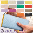 【レビューで2000円クーポン】【10%OFFクーポン対象】 ヴィオラドーロ VIOLADORO PORTA ポルタ リザード型押し L-ZIP WALLET L字型ファスナー長財布