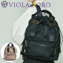 【レビューで2000円クーポン】【10%OFFクーポン対象】 ヴィオラドーロ VIOLAd'ORO GINO ジーノ ナイロン 撥水 リュックサック バックパック V-2188(4)