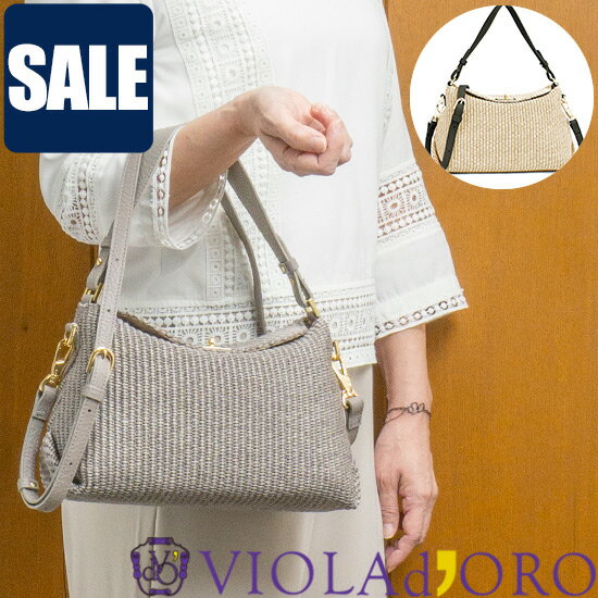 【SALE セール 40％OFF】ヴィオラドーロ バッグ かごバッグ VIOLAd'ORO SANDRO サンドロ バスケット 2WAY トートバッグ ラフィア 本革 レディース V-8906のサムネイル