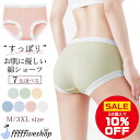 【最安値挑戦★2枚目・50%OFF】 ショーツ 綿100% レディース レース 綿 コットン パンツ 下着 かわいい 無地 フィット感 大きいサイズ 包み込む 食い込まないショーツ スダンダードショーツ M L LL 3L 4L シンプル 綿ショーツ 抗菌 蒸れない インナー 母の日(4)