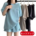 セットアップ レディース ルームウェア 上下セット 部屋着 夏 半袖 セットパジャマ ゆったりtシャツ ショートパンツ 短パン カジュアル リラックス 韓国風 シンプル 大人可愛い おしゃれ 寝間着 寝巻 無地 母の日 送料無料(4)