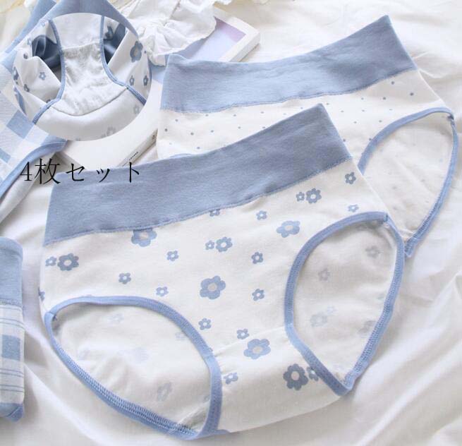ご来店いただいて誠にありがとうございます。 ★セット内容：4枚組　(カラーはランダム発送) ★付属品：なし ★伸縮性：普通 ★厚さ：普通 ★季節：春秋夏冬 ★カラー：写真より　 ★素材：ポリエステル、その他 【ご注意】 ★実際に測ったサイズですので、採寸方法により、±2cm誤差が有る場合がございます。 ★商品画像はご覧になるモニターなどの環境によって若干の誤差があります。 ★発送上の状態によって商品がシワになる場合がございます。予めご了承くださいませ。 ★表記している商品以外のものはセットではございません。 ★在庫数の更新は随時行っておりますが、お買い上げいただいた商品が、品切れになってしまうこともございます。あらかじめご了承ください。ご来店いただいて誠にありがとうございます。 ★セット内容：4枚組　(カラーはランダム発送) ★付属品：なし ★伸縮性：普通 ★厚さ：普通 ★季節：春秋夏冬 ★カラー：写真より　 ★素材：ポリエステル、その他 【ご注意】 ★実際に測ったサイズですので、採寸方法により、±2cm誤差が有る場合がございます。 ★商品画像はご覧になるモニターなどの環境によって若干の誤差があります。 ★発送上の状態によって商品がシワになる場合がございます。予めご了承くださいませ。 ★表記している商品以外のものはセットではございません。 ★在庫数の更新は随時行っておりますが、お買い上げいただいた商品が、品切れになってしまうこともございます。あらかじめご了承ください。