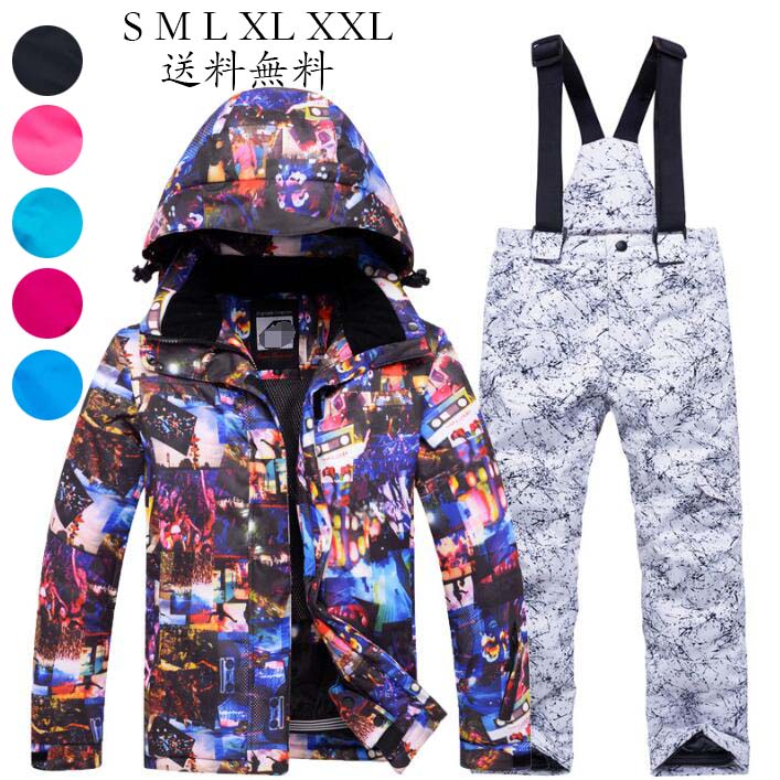 スノーウェア キッズスキーウェア 子供服 雪服 スノーウエア スキーウエア 上下セット ボーイズ ガール..