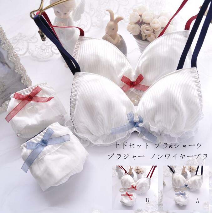 bra set 通気 ブラセット 小胸 ランジェリー 谷間ブラ セクシー ショーツセット 送料無料 ブラ ショー..