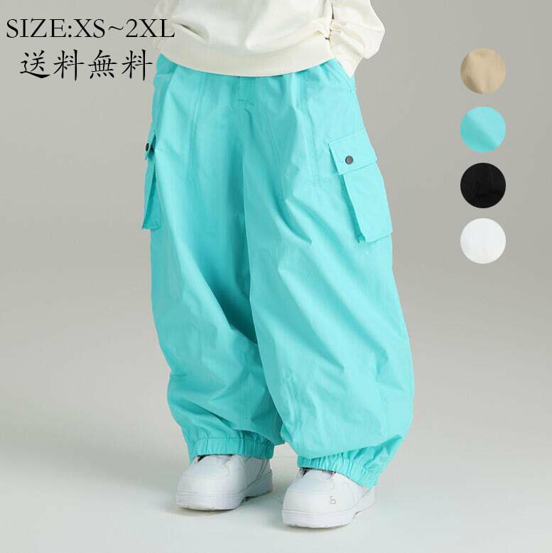 スノーパンツ 単品 ボードウェア スキーパンツ 長ズボン 撥水加工 防寒 アウトドア スノボウェア パン..