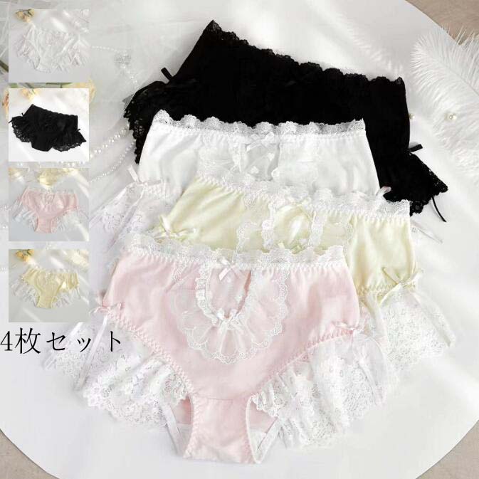 美尻 すっぽり 肌着 パンツ 4枚セット 女性用 ファッション 快適 ショーツのみ 少女 可愛い インナー ..