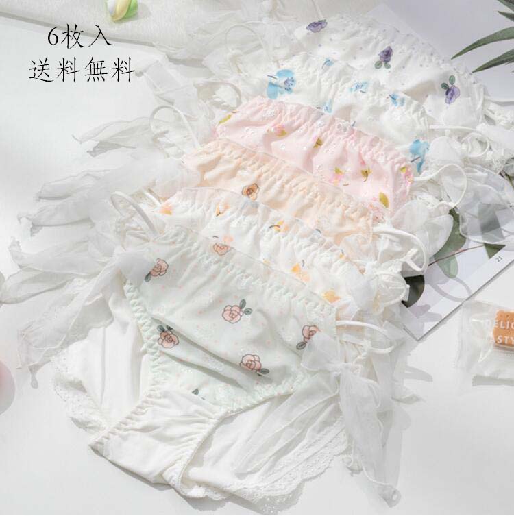 ショーツ セット 6枚セット 女性用 ショーツセット 可愛い パンツ 少女 スタンダード 肌着 ショーツのみ すっぽり 大人 パンティ 美尻 ..