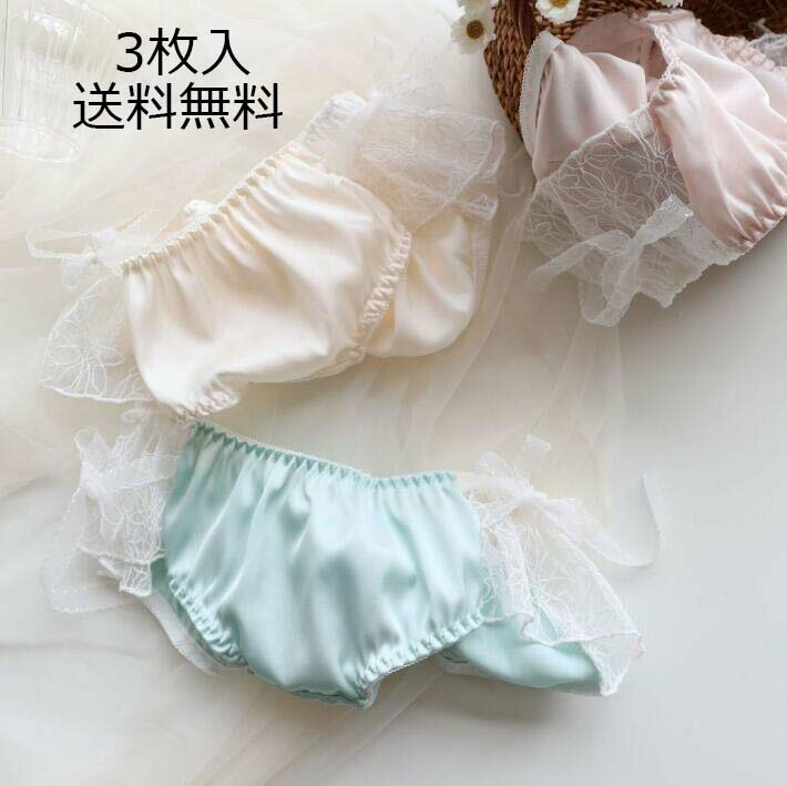 インナー 中学生 女性用 ショーツセット 可愛い パンツ 少女 すっぽり 大人 スタンダード 肌着 ファッ..