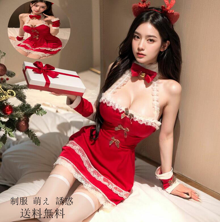 ハロウィン ミニドレス 演出服 送料無料 サンタ 変装 かわいい 誘惑 サンタクロースクリスマス コスプ..