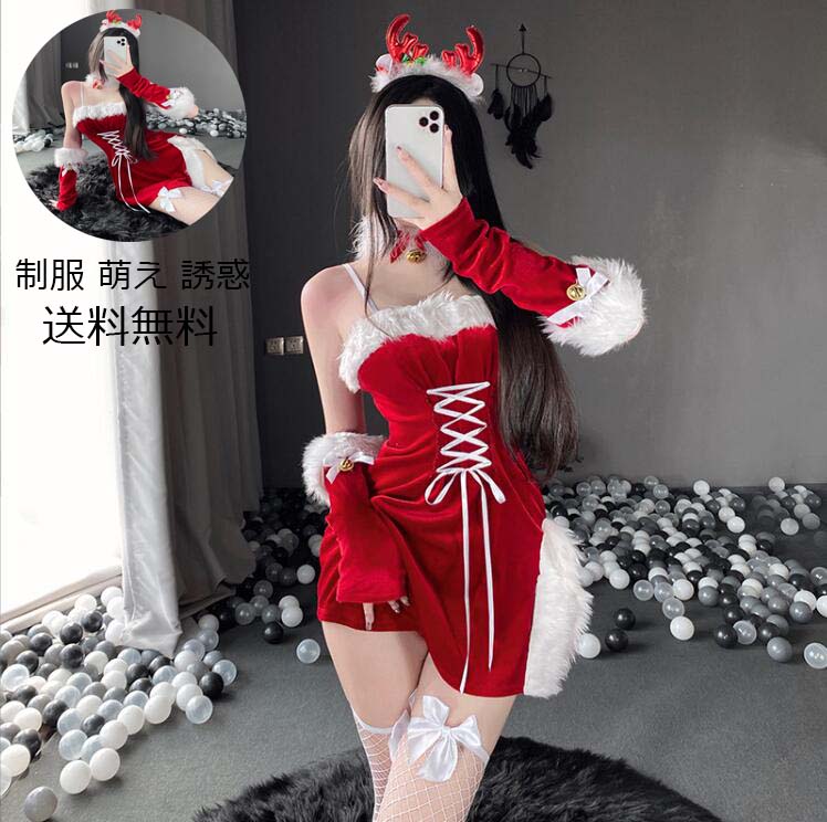 ������� ���襤�� ˨�� �����ץ���� ���ԡ��� ���󥿰��� cosplay ���� �������� ����� ���� ���󥿥����������ꥹ�ޥ� ���� �ߥ� ��������...