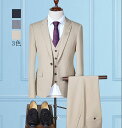 送料無料セットアップ メンズスーツ 上下セット ビジネススーツ 一つボタンスーツ スリム カジュアル リクルートスーツ カジュアル 就活 オシャレ 無地メンズスーツ ジャケット ベスト パンツ 3点セット パーティー 入学式 卒業式 オールシーズン ブラックグレーカーキ