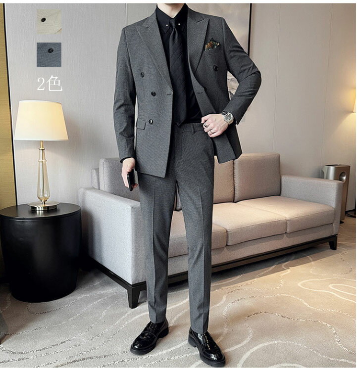 送料無料セットアップ メンズスーツ 上下セット ビジネススーツ ダブルボタンスーツ スリム カジュアル リクルートスーツ カジュアル 就活 オシャレメンズスーツ ジャケット パンツ 2点セット パーティー 入学式 卒業式 オールシーズン カーキ グレー チェック柄