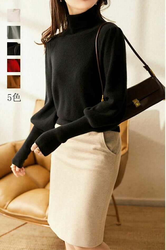 送料無料 ニット レディース トップス 長袖 パフスリーブ 春ニット ニットトップス オフィス シンプル ..