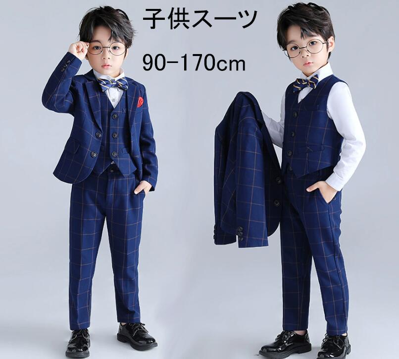 送料無料 男の子 チェック柄スーツ 4/5/6点セット フォーマルスーツ 秋春冬 ピアノ演奏 写真撮影 お誕..