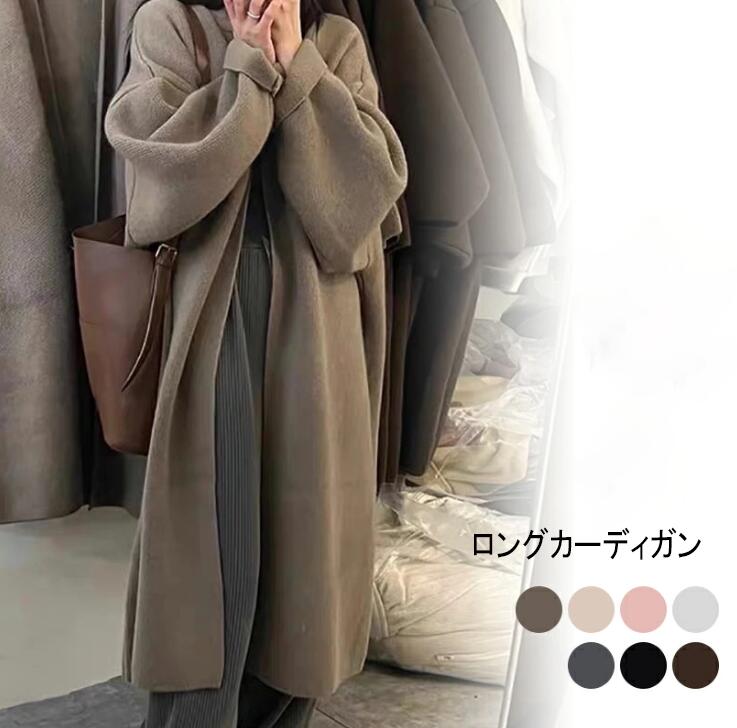 送料無料 ロングカーディガン 春秋 あったか 暖かい 防寒 アウター 普段着 無地 ゆるジャケット お出かけ スプリングコート ロングカーディガン トレンチコート レディース シャツワンピ アウター 大きいサイズ ロング丈 春秋 前開き 体型カバー