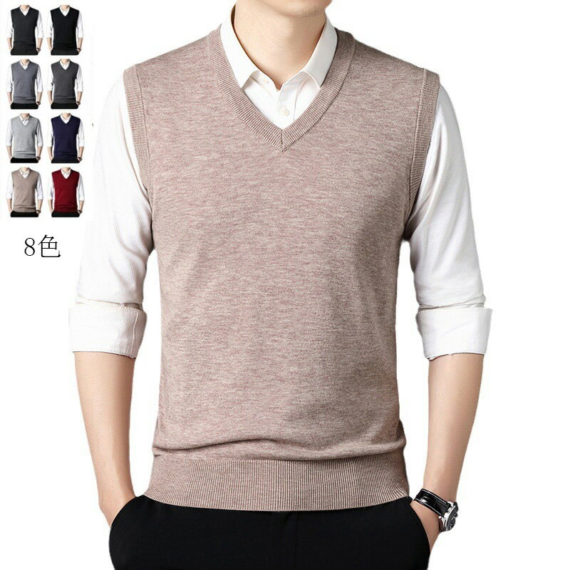 送料無料メンズ 防寒 Vネック ニット メンズ ベスト ビジネス オフィスカジュアルベスト 制服 秋冬 プルオーバー ニットベスト ニットセーター スクールベス...