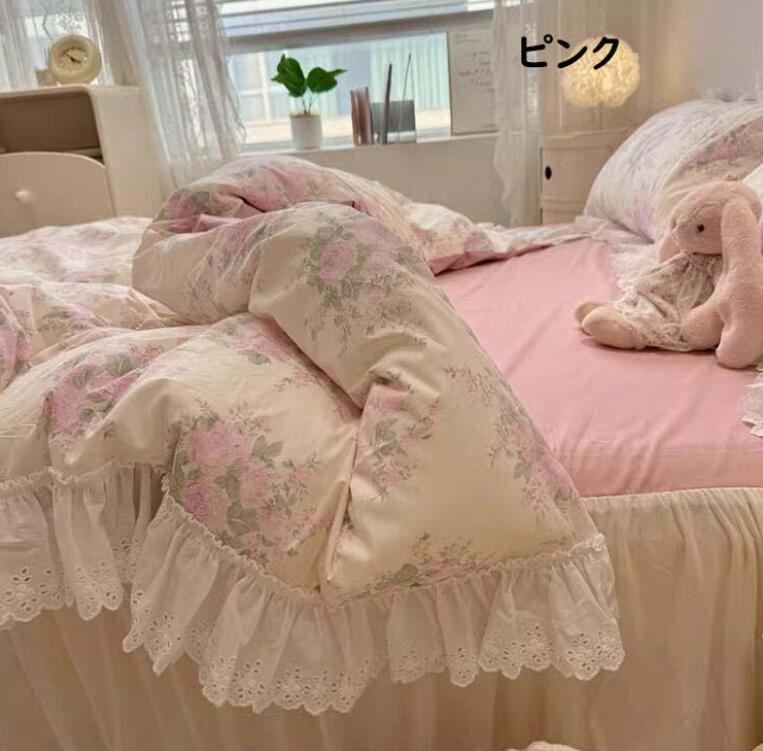 姫系 可愛い 花柄 リーフ レース付き 送料無料 布団カバーセット シングル ダブル ベッドスカート 3点セット 4点セット 綿100％ 通気性 柔らか 四季通用 ボックスシーツ/フラットシーツ 掛け布団カバー 枕カバー 寝具カバーセット 新生活 清潔 インテリア★激安★セール