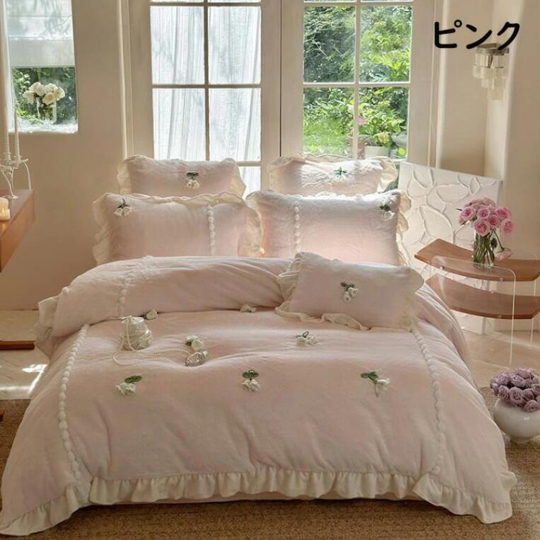 ふわふわ 送料無料 布団カバーセット 秋冬 すずらん 鈴蘭 花 可愛いフリル フェイクファー フランネル 暖かい ダブル クイーン 4点セット 掛け布団カバー 枕カバー フラットシーツ 寝具カバーセット プレゼント 柔らか あったか 防寒対策 洗える 新生活★激安★セール [3]