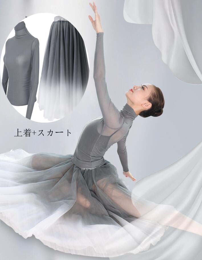 ご来店いただいて誠にありがとうございます。 ★セット内容：上着+スカート ★伸縮性：あり ★透明感：なし ★生地の厚さ：薄手 ★付属品：なし ★季節：春秋夏冬 ★カラー：写真より　 ★素材：ポリエステル、その他 【ご注意】 ★実際に測ったサイズですので、採寸方法により、±2cm誤差が有る場合がございます。 ★商品画像はご覧になるモニターなどの環境によって若干の誤差があります。 ★発送上の状態によって商品がシワになる場合がございます。予めご了承くださいませ。 ★表記している商品以外のものはセットではございません。 ★在庫数の更新は随時行っておりますが、お買い上げいただいた商品が、品切れになってしまうこともございます。あらかじめご了承ください。ご来店いただいて誠にありがとうございます。 ★セット内容：上着+スカート ★伸縮性：あり ★透明感：なし ★生地の厚さ：薄手 ★付属品：なし ★季節：春秋夏冬 ★カラー：写真より　 ★素材：ポリエステル、その他 【ご注意】 ★実際に測ったサイズですので、採寸方法により、±2cm誤差が有る場合がございます。 ★商品画像はご覧になるモニターなどの環境によって若干の誤差があります。 ★発送上の状態によって商品がシワになる場合がございます。予めご了承くださいませ。 ★表記している商品以外のものはセットではございません。 ★在庫数の更新は随時行っておりますが、お買い上げいただいた商品が、品切れになってしまうこともございます。あらかじめご了承ください。