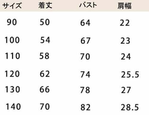 【送料無料】子供服 女の子 ワンピース 激安 子供ドレス キッズワンピース 可愛い ベビー 女の子ワンピース 夏 誕生日 ガールズ ピアノ発表会 結婚式ワンピース お出かけ 子供ワンピース 袖なし お姫様 入園 卒業式 入学式ワンピース 大きいサイズ ロング おしゃれ