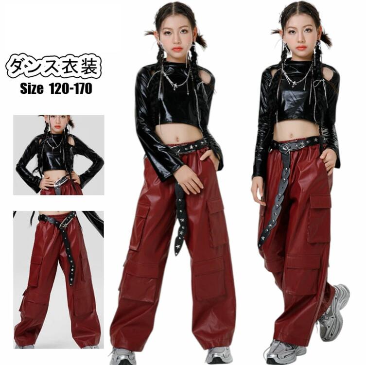 Rakuten - 送料無料 赤 パンツ k-pop 衣装 キッズダンス衣装 へそ出し 黒 レッド セットアップ トップス 長袖 ロングパンツ ヒップホップ 韓国 ジャズダンス 女の子 キッズ ダンス衣装 HIPHOP 演出服 応援団 文化祭 イベント ステージ衣装 ショー モデル 団体服 単品 セット かっこいい