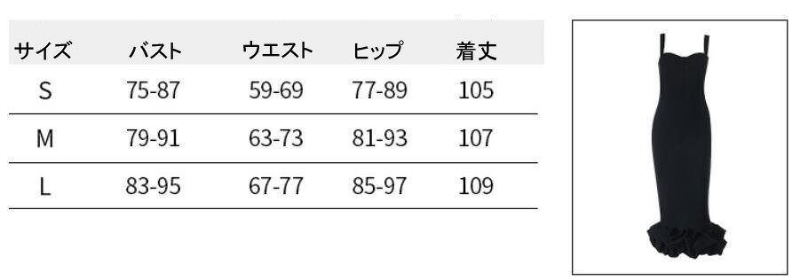 【送料無料】タイトワンピース 夏服 可愛い レディースワンピース セクシー マキシワンピース きれいめ ロング丈 高級感 ワンピース 女性 結婚式 二次会 誕生日 パーティードレス 着痩せ ドレス お呼ばれワンピース 通勤 OL イブニングドレス dress お嬢様 キャバドレス bibamu-10009644 ビーバーム サンプル画像2