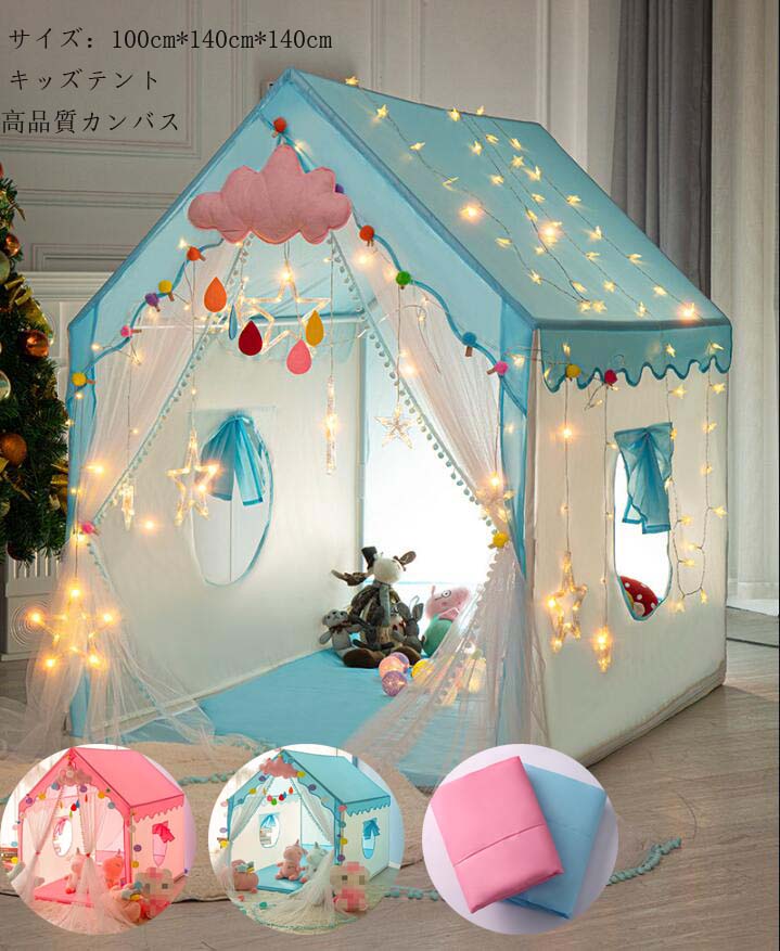 ご来店いただいて誠にありがとうございます。 ◆セット内容：テントのみ テント＋フロアマット ◆素材：TCコットン、メッシュ、金属管ブラケット ◆生地厚さ：普通 ◆生地厚さ：普通 ◆透け感：なし ◆伸縮性：なし ◆カラー：写真通り ◆サイズ：100cm*140cm*140cm 人気関連検索キーワード： 子供テント 小屋 秘密基地 テント キッズテント ゲームハウス おもちゃ ごっこ遊びトイ プリンセスの城型 お姫様 プリンセステント 室内屋内 知育玩具 プレイテント キッズテント ワンポールテント ミニテント 屋内テント シークレットベース ティピーテント プレイテント テントハウス 窓つき 通気性 扉つき 折りたたみ 軽量 洗える 丸洗い 省スペース スリム 小型 ミニ 木製 ベランピング キャンプ シンプル モダン 北欧 無地 ナチュラル ワンタッチテント キャンプ モンゴルポオ 女の子 男の子 子供部屋 リビング こども キッズ 幼児 ペット 犬 誕生日 こどもの日 クリスマス プレゼント ギフト のれん付き カーテン付き 白いレースカーテン付き 出産祝い ビーチテント 室内 室外男女兼用 【ご注意】 ★実際に測ったサイズですので、採寸方法により、±2cm誤差が有る場合がございます。 ★商品画像はご覧になるモニターなどの環境によって若干の誤差があります。 ★発送上の状態によって商品がシワになる場合がございます。予めご了承くださいませ。 ★表記している商品以外のものはセットではございません。 ★在庫数の更新は随時行っておりますが、お買い上げいただいた商品が、品切れになってしまうこともございます。あらかじめご了承ください。 ★当店ではラッピングのサービスを行っておりません、ご了承くださいませ。 ★お申し込みの際は、サイズ等よくご確認の上、ご注文くださいますようお願い申し上げます。ご来店いただいて誠にありがとうございます。 ◆セット内容：テントのみ テント＋フロアマット ◆素材：TCコットン、メッシュ、金属管ブラケット ◆生地厚さ：普通 ◆生地厚さ：普通 ◆透け感：なし ◆伸縮性：なし ◆カラー：写真通り ◆サイズ：100cm*140cm*140cm 人気関連検索キーワード： 子供テント 小屋 秘密基地 テント キッズテント ゲームハウス おもちゃ ごっこ遊びトイ プリンセスの城型 お姫様 プリンセステント 室内屋内 知育玩具 プレイテント キッズテント ワンポールテント ミニテント 屋内テント シークレットベース ティピーテント プレイテント テントハウス 窓つき 通気性 扉つき 折りたたみ 軽量 洗える 丸洗い 省スペース スリム 小型 ミニ 木製 ベランピング キャンプ シンプル モダン 北欧 無地 ナチュラル ワンタッチテント キャンプ モンゴルポオ 女の子 男の子 子供部屋 リビング こども キッズ 幼児 ペット 犬 誕生日 こどもの日 クリスマス プレゼント ギフト のれん付き カーテン付き 白いレースカーテン付き 出産祝い ビーチテント 室内 室外男女兼用 【ご注意】 ★実際に測ったサイズですので、採寸方法により、±2cm誤差が有る場合がございます。 ★商品画像はご覧になるモニターなどの環境によって若干の誤差があります。 ★発送上の状態によって商品がシワになる場合がございます。予めご了承くださいませ。 ★表記している商品以外のものはセットではございません。 ★在庫数の更新は随時行っておりますが、お買い上げいただいた商品が、品切れになってしまうこともございます。あらかじめご了承ください。 ★当店ではラッピングのサービスを行っておりません、ご了承くださいませ。 ★お申し込みの際は、サイズ等よくご確認の上、ご注文くださいますようお願い申し上げます。