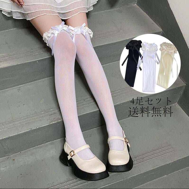 楽天市場】制服 ブレザー（靴下・レッグウェア｜レディース