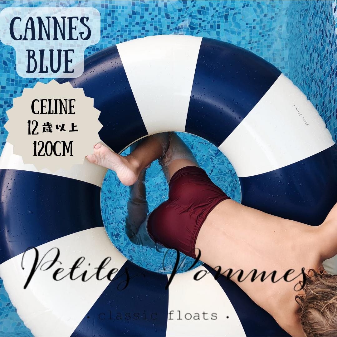 Petites Pommes CANNES BLUE ネイビー 浮き輪 CELINE 120cm フロート BPAフリー 12歳〜大人 おしゃれ かわいい プティットポム プチポム ギフト ヴィンテージストライプ デンマーク ユニセックス おとなサイズ フロート